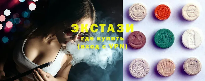 Ecstasy XTC Очёр