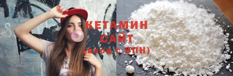 КЕТАМИН VHQ  Очёр 